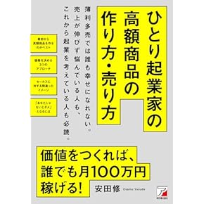 Amazon.co.jp: 経営戦略 - 経営理論: 本